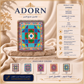 بدج منسوج متعدد الألوان من ADORN مقاس 11.2 × 12.7 سم كود 209000
